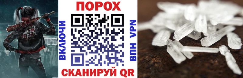 ОМГ ОМГ вход  Инсар  Amphetamine 97% 