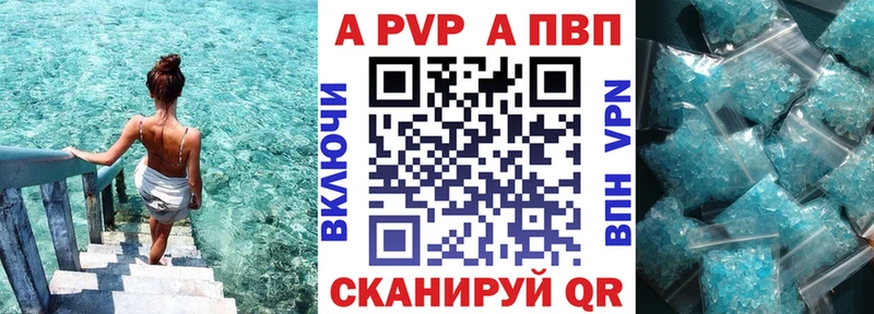 как найти   Инсар  hydra зеркало  A PVP кристаллы 