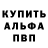 Alpha PVP крисы CK DomiNo