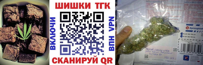 Canna-Cookies конопля  дарнет шоп  Инсар 