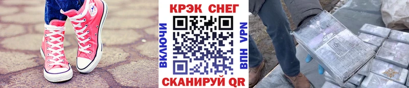 КОКАИН VHQ  hydra   Инсар 