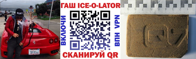 Гашиш гарик  наркота  Инсар 