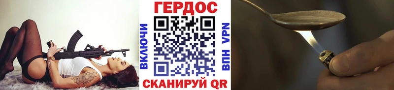 ГЕРОИН афганец  Инсар 