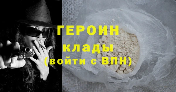 гидра Заволжье