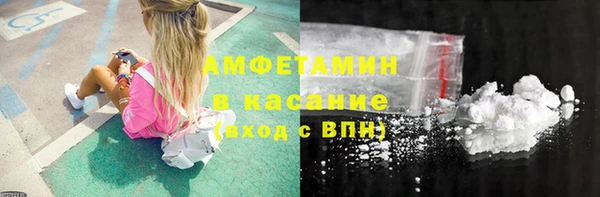 синтетический гашиш Заводоуковск