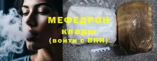 синтетический гашиш Заводоуковск