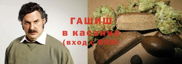 гидра Заволжье
