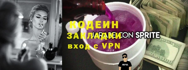 эйфоретик Заволжск