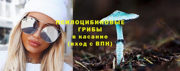 соль курить ск Зеленокумск