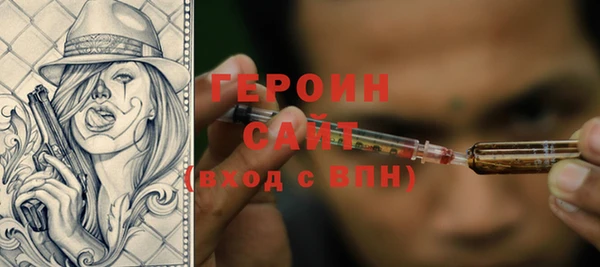 молекула духа Зеленодольск