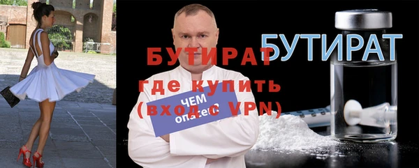 соль курить ск Зеленокумск