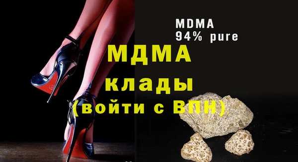 молекула духа Зеленодольск