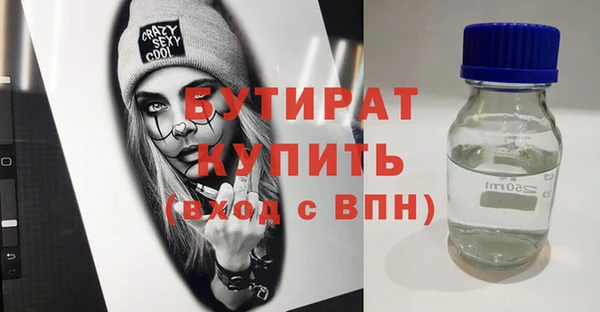 молекула духа Зеленодольск
