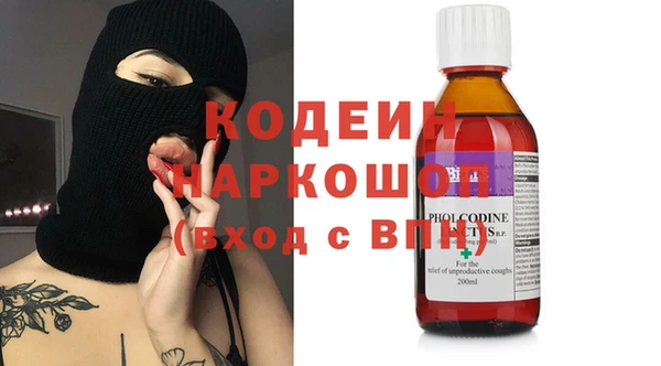 соль курить ск Зеленокумск