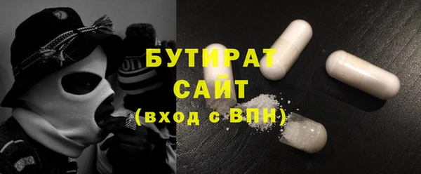 MDMA Красноперекопск