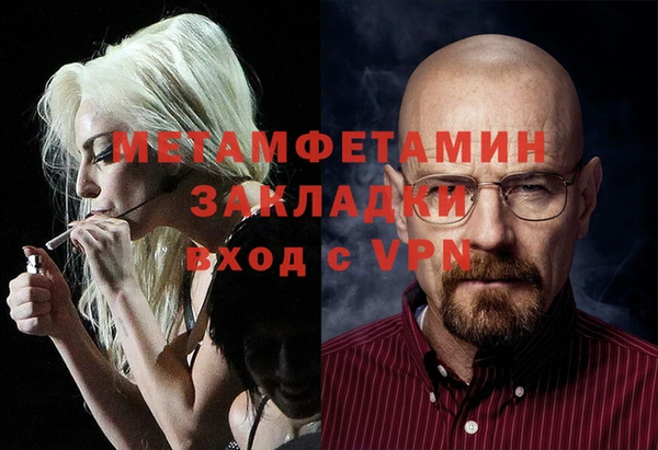 синтетический гашиш Заводоуковск