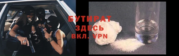 гидра Заволжье