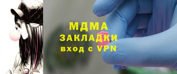 гидра Заволжье