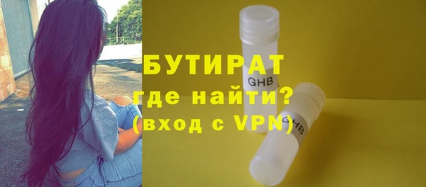 эйфоретик Заволжск