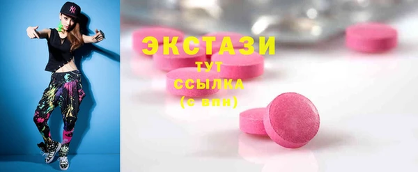 эйфоретик Заволжск