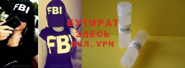 эйфоретик Заволжск