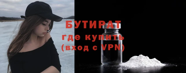 эйфоретик Заволжск