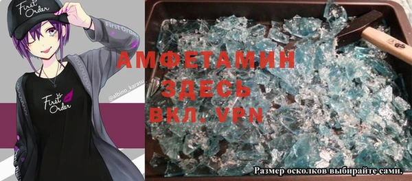 синтетический гашиш Заводоуковск