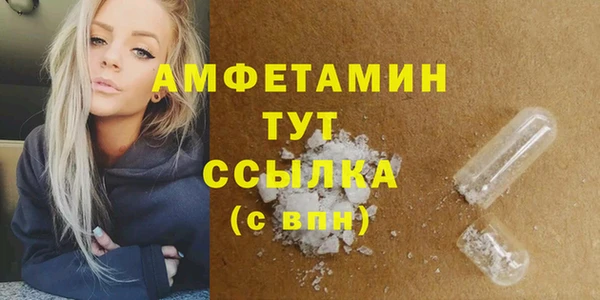 соль курить ск Зеленокумск