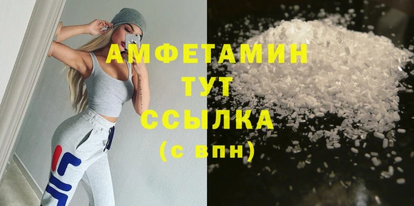 синтетический гашиш Заводоуковск