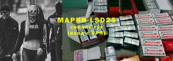 MDMA Красноперекопск