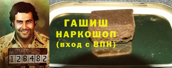 эйфоретик Заволжск