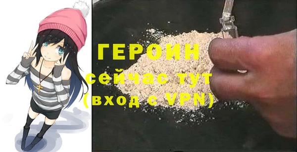 молекула духа Зеленодольск