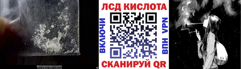 LSD-25 экстази кислота  Инсар 