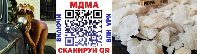 где купить наркотик  Инсар  mega сайт  MDMA VHQ 