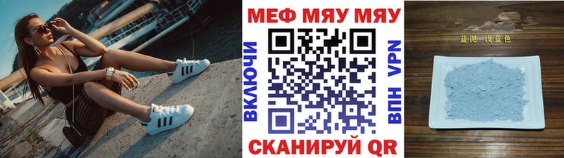 купить наркотики цена  Инсар  Меф mephedrone 