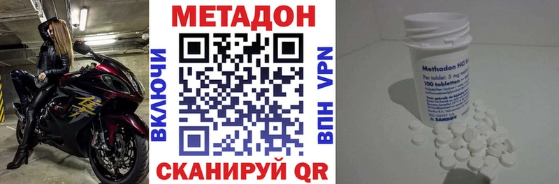 что такое Инсар мега ONION МЕТАДОН мёд