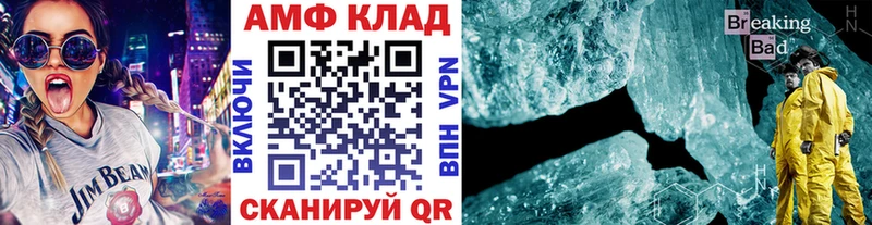 цены наркотик  маркетплейс формула  blacksprut сайт  Метамфетамин Декстрометамфетамин 99.9%  Инсар 