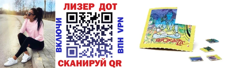 наркошоп Инсар МЕГА ссылки Марки N-bome 1,8мг