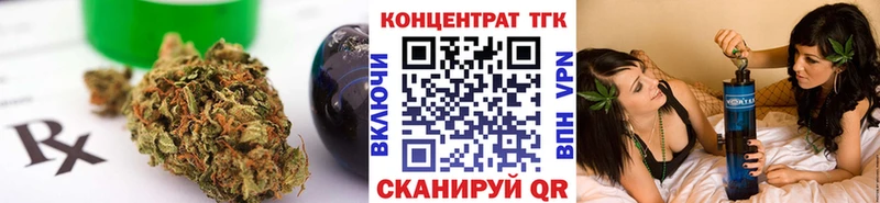 ТГК жижа  наркота  блэк спрут сайт  Инсар 